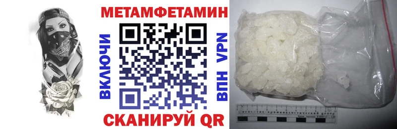 магазин продажи   Камбарка  АМФЕТАМИН Розовый 