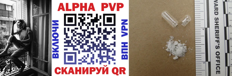 A PVP крисы CK  купить наркотик  Камбарка 