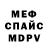 МДМА VHQ Misty dog