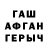 Метамфетамин винт Smoky Joky