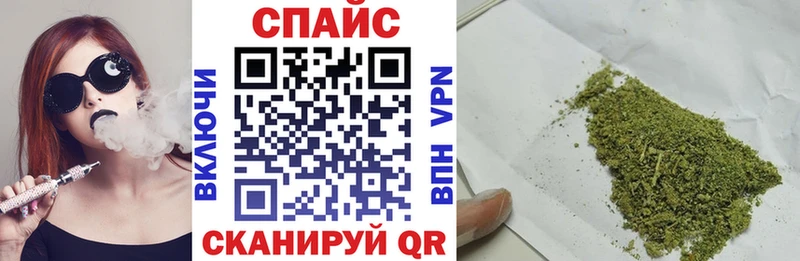 Бутират 1.4BDO  купить   Камбарка 