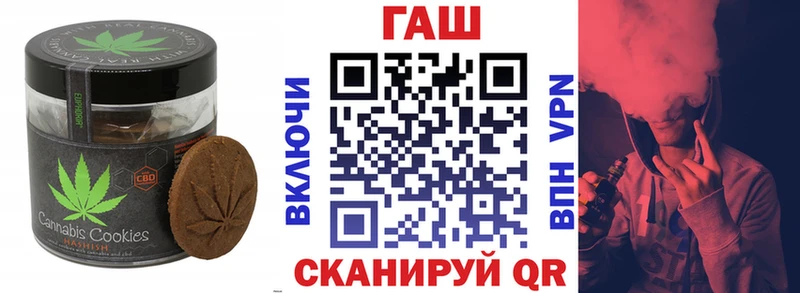 Canna-Cookies конопля  Камбарка 