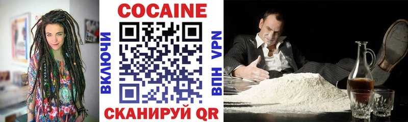 COCAIN Перу  Камбарка 