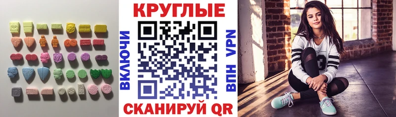 Ecstasy VHQ  площадка официальный сайт  Камбарка 