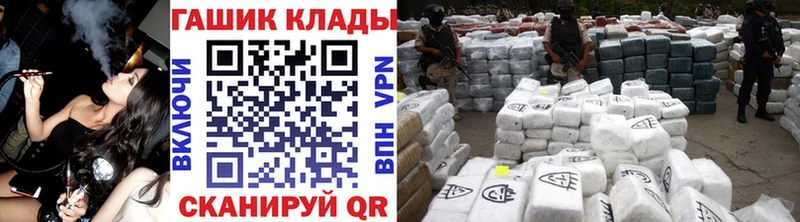 ГАШ Cannabis  Камбарка 