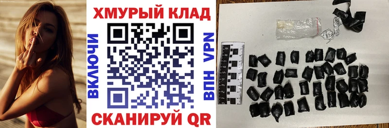 ГЕРОИН хмурый  Камбарка 