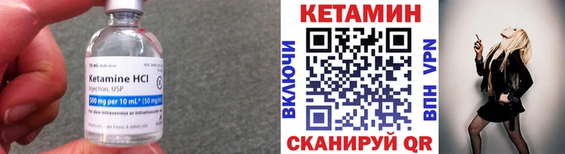 продажа наркотиков  Камбарка  Кетамин ketamine 