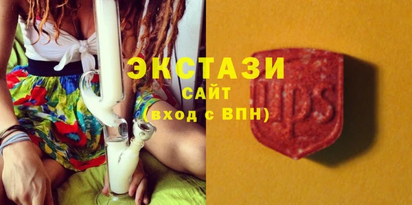шишки Алексин