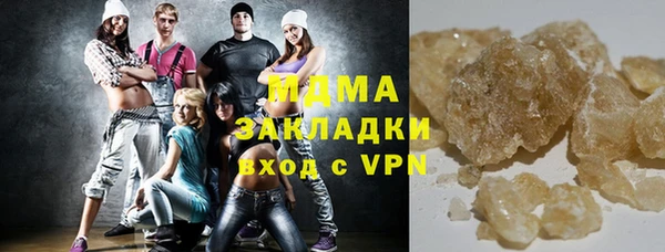 мефедрон мука Алексеевка