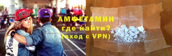 мефедрон мука Алексеевка