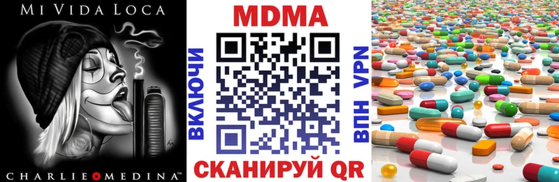 MDMA VHQ Камбарка