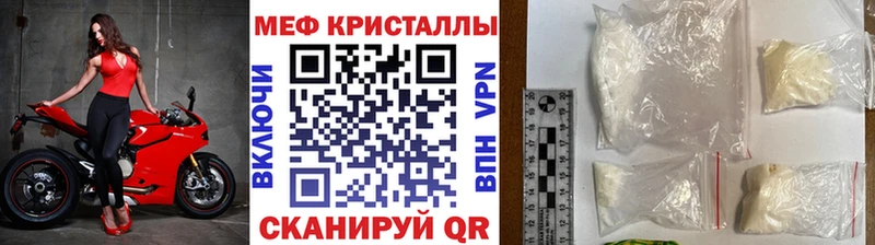 Меф VHQ  Камбарка 