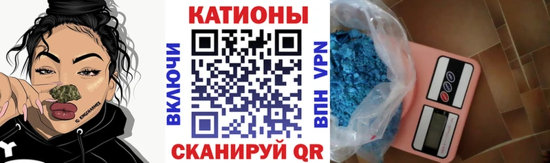 Меф мука Камбарка