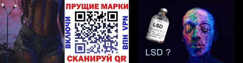 Марки N-bome 1,5мг  Камбарка 