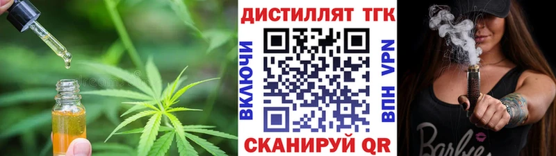Дистиллят ТГК жижа  Камбарка 